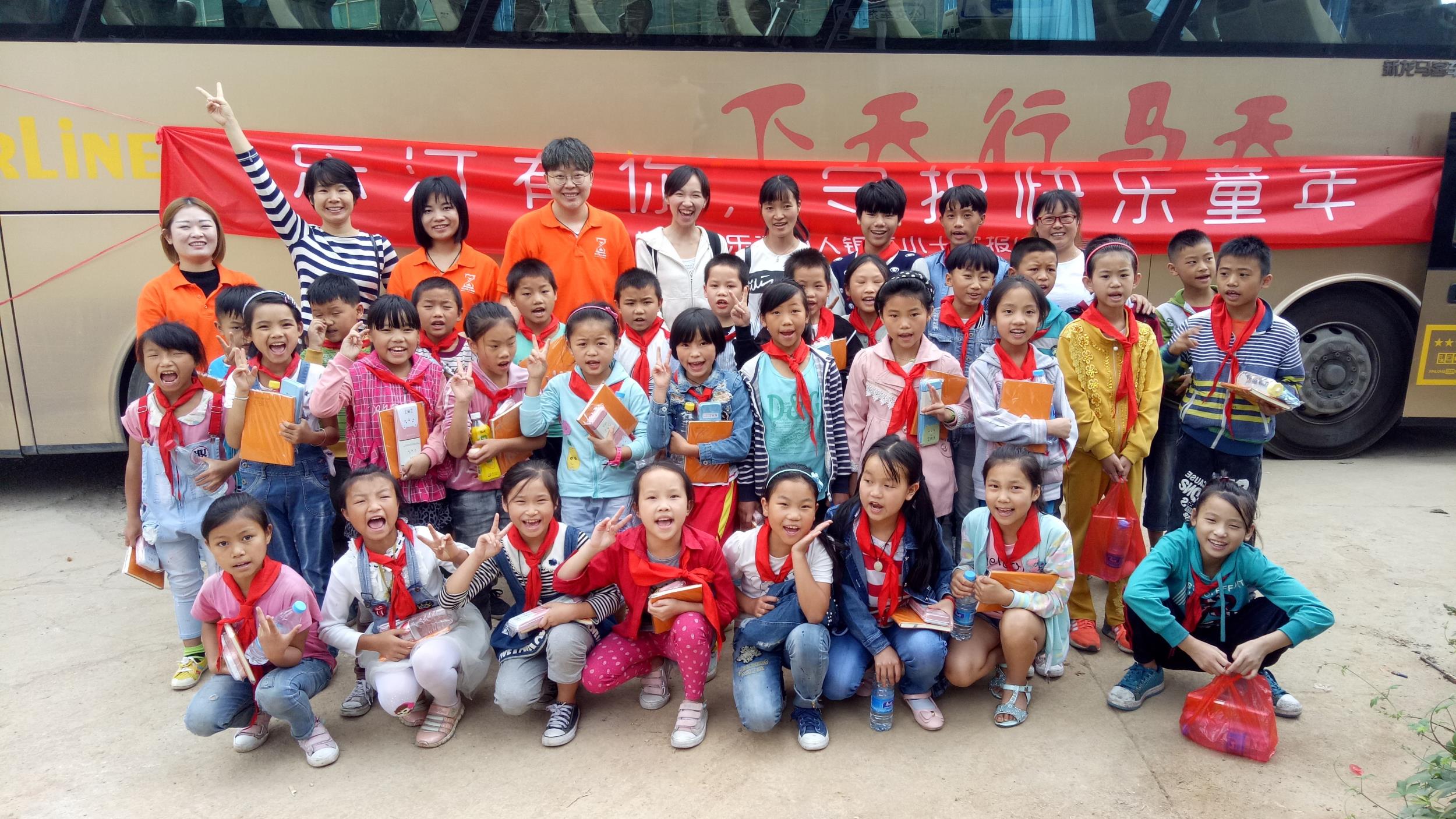 乐汀私人银幕与您携手，共同为流动儿童助力
