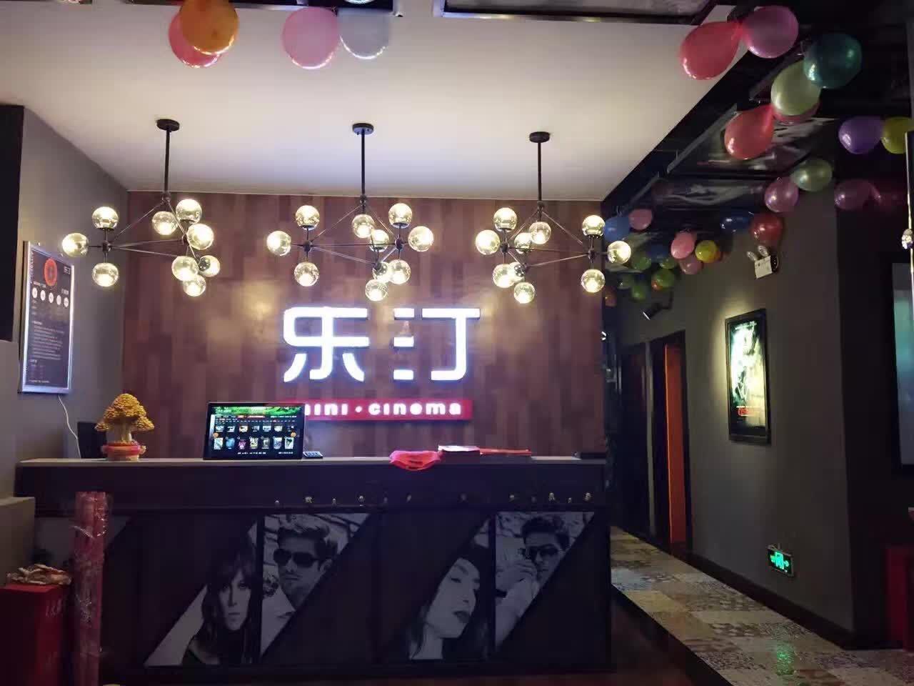 私人电影院加盟