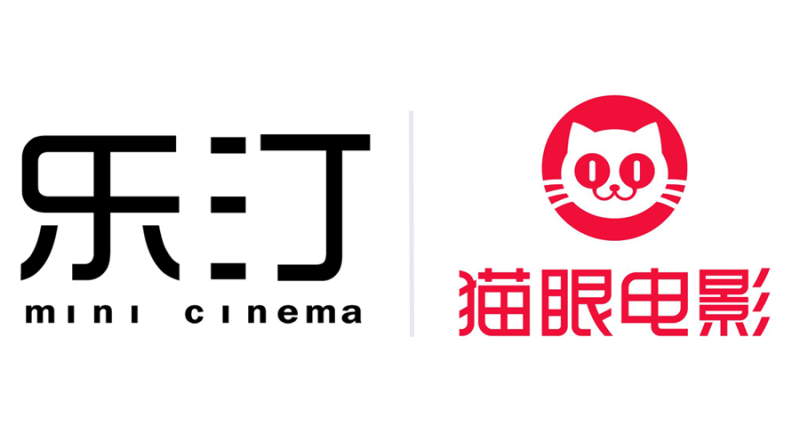 乐汀私人银幕