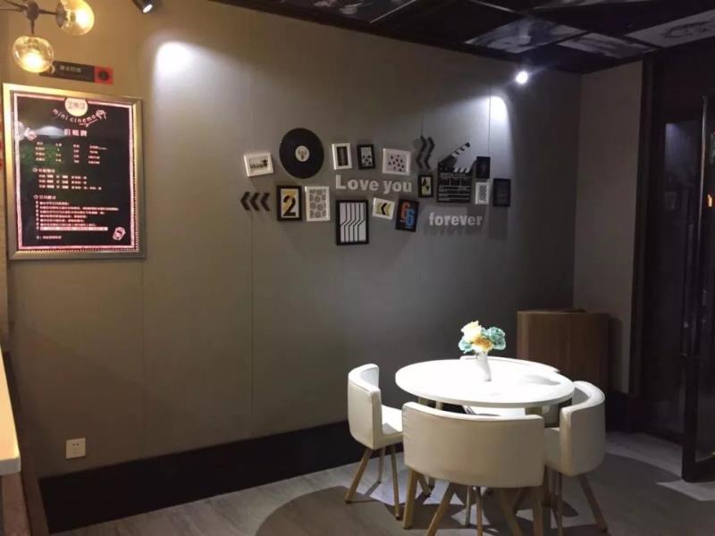 乐汀私人银幕汇锦水岸城店