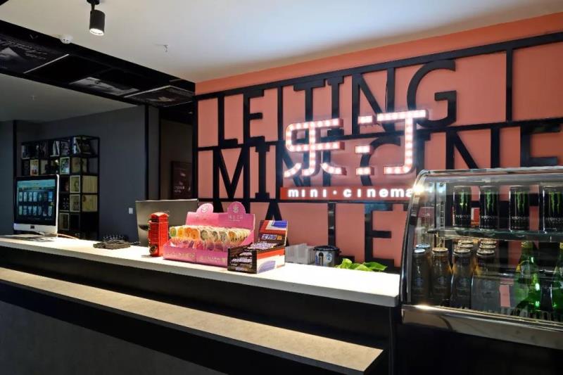乐汀私人银幕甘肃兰州店